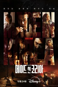  Сделано в Корее 